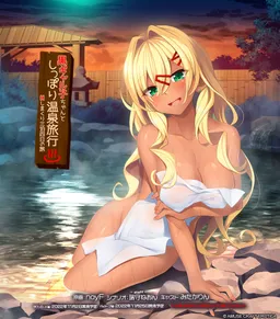 Kuro Gyaruko-chan to Shippori Onsen Ryokou ~H Shimakuri Sanpaku Yokka no Tabi~