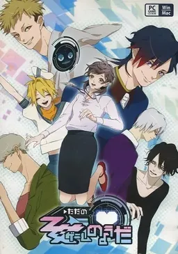 Tada no Otome Game no you da