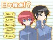 Hibi Shoujin!?
