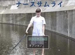 Nurse Samurai
