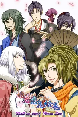 Himegimi Koi Hana Emaki