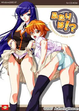 Futari wa!?