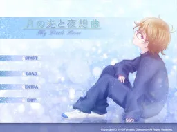 Tsuki no Hikari to Yasoukyoku ~My Little Lover~