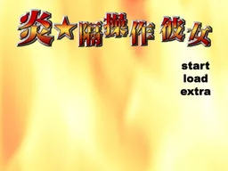 Honoo★Kakusousa Kanojo