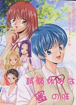 Shiken Yasumi wa Mitsu no Aji