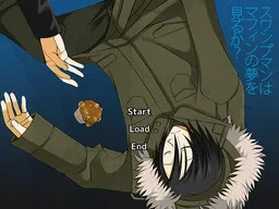 Swampman wa Muffin no Yume o Miru ka?