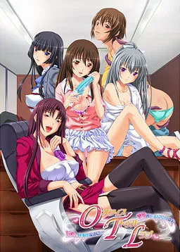 OTL (Office True Love) ~Damee, Shigoto Chuu na no ni... Zecchou ga Tomaranai noo~