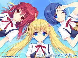 Futari Dake no Aqua Blue