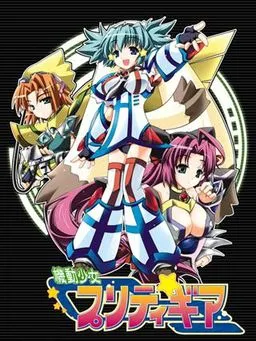 Kidou Shoujo Pretty Gear