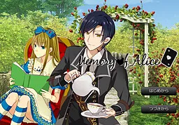 Memory of Alice