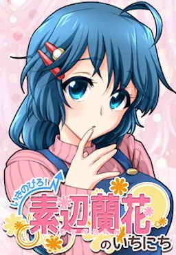 Ikinobiro! Motobe Ranka no Ichinichi