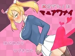 Moashi Delno wa Maniawanai