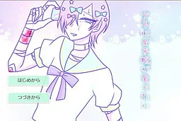 Shounen wa Konpeitou ga Tabetai