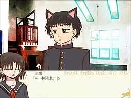 Uzuki Kisaragi Tokidoki Neko