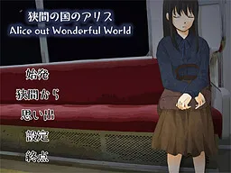 Hazama no Kuni no Alice