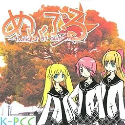 Maple ~twilight of autumn~