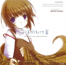 Tenshi no Oshigoto -Their Wishes Afterward-