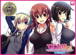 Tenioha! Girls Can Be Pervy Too!