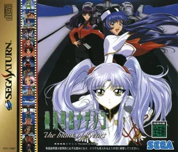 Kidou Senkan Nadesico: The Blank of 3 Years