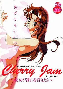 Cherry Jam ~Kanojo ga Hadaka ni Kigaetara~