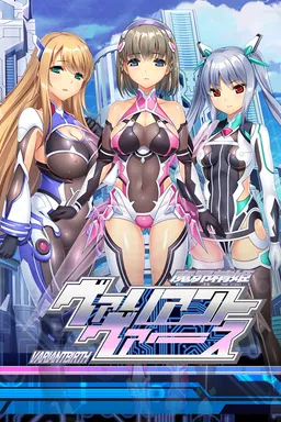 Makou Seiki Variant Birth