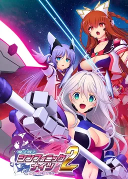 Mahou Senshi Symphonic Knights 2 ~Otome no Megami no Koukyoukyoku~