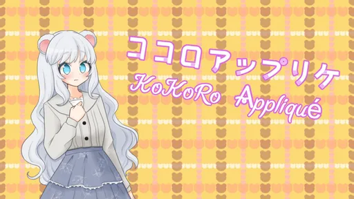 KoKoRo Appliqué