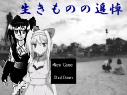 Ikimono no Tsuitou
