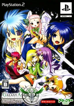 Galaxy Angel II Eigou Kaiki no Toki