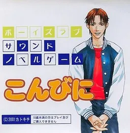 Konbini