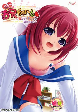 Nee~ Onii-chaa~n ~Imouto-tachi no Dokkidoki Yuuwaku Kassen!~