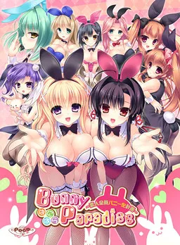 Bunny Paradise Bani Para ~Koibito Zen'in Bunny-ka Keikaku~