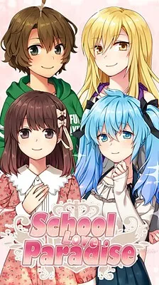 Koi Iro After School