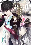 Dorico no Toshokan