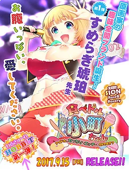 Tabedol☆Komachi-chan ~Idol ga Mucchiri de Ecchi ja Dame Desuka?~