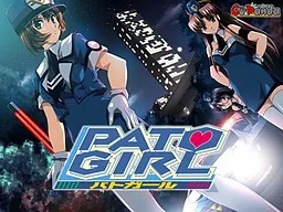 Pato Girl