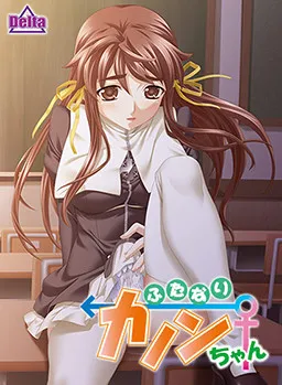 Futanari Kanon-chan