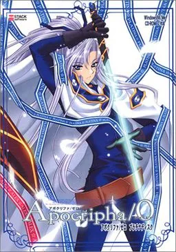 Apocripha/0 Platina Disk