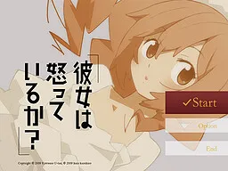 Kanojo wa Okotteiru ka?