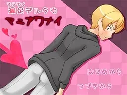 Moashi Delta mo Maniawanai