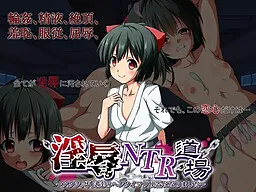 Injoku NTR Doujou ~Atashi, Furyou-tachi no Hentai Mazo Benki ni Narimashita~