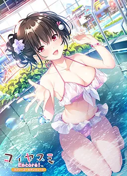 Koiyasumi Encore! ~Lovely Golden Week~