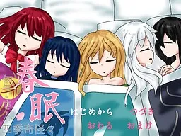 Houchou-san Shiki Kaikai ~Shunmin~