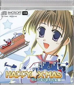 HAPPY☆X’MAS