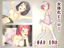 Nyotaika Hero BADEND