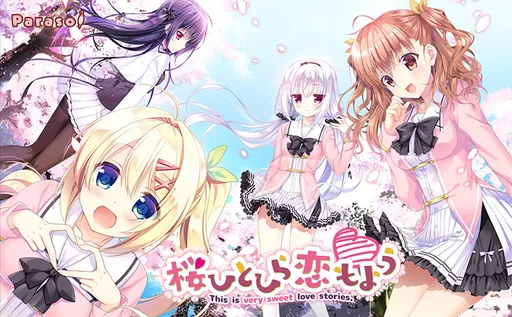 Cinta Sakura