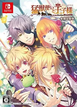 Beastmaster and Princes