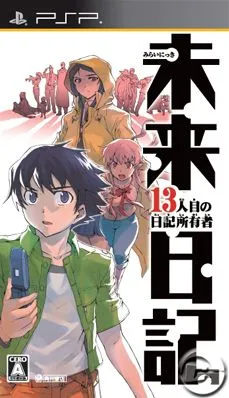 Mirai Nikki -13 Ninme no Nikki Shoyuusha-