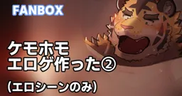 Juurou Maruji wa Datsudou Shitai! 2