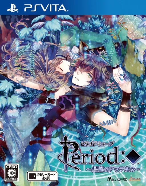 Period: Cube ~Shackles of Amadeus~